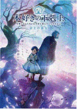 武神主宰动漫在线观看全集 第186集