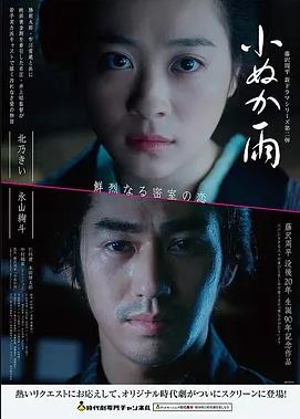 武神主宰动漫免费观看 剧场版